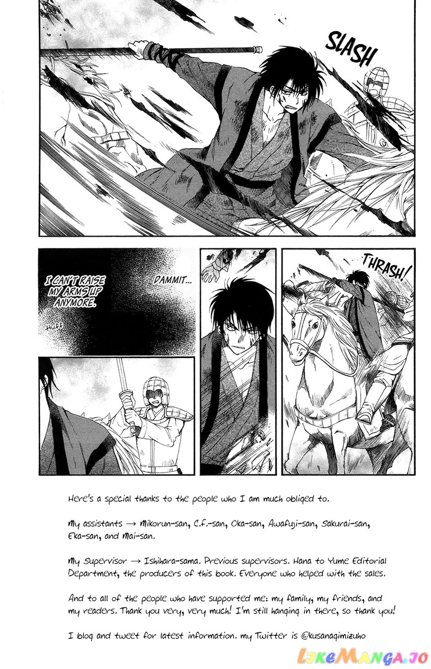 Akatsuki No Yona Chapter 99 image 04